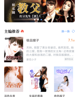 leyu乐鱼全站app